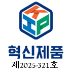 신기술 인증 로고